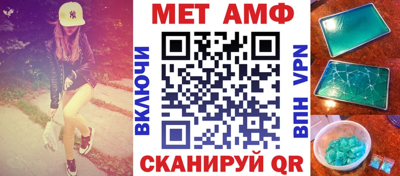 Амфетамин Розовый Борзя