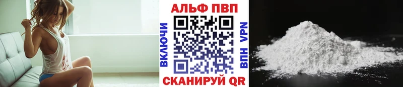 блэк спрут ТОР  Борзя  Alpha-PVP Crystall  купить наркоту 