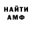 Метадон VHQ Ggin Ff