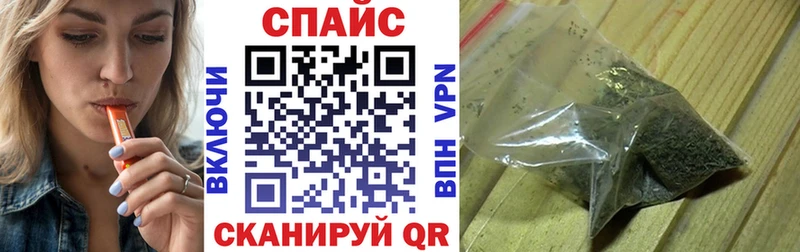 БУТИРАТ бутик МЕГА маркетплейс Борзя где найти