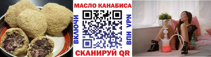 где купить   Борзя  мега маркетплейс  Печенье с ТГК марихуана 