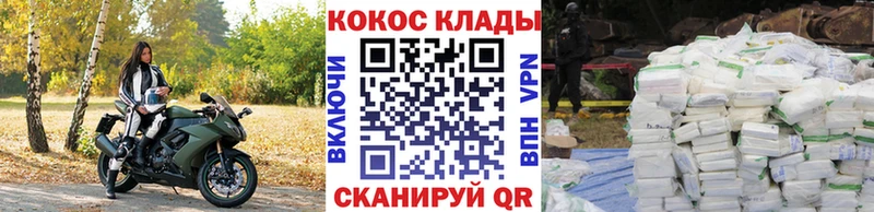 COCAIN Перу  кракен рабочий сайт  Борзя  купить наркоту 