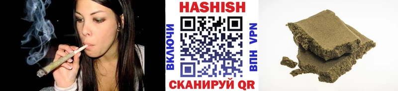 ГАШИШ гашик  что такое   Борзя 