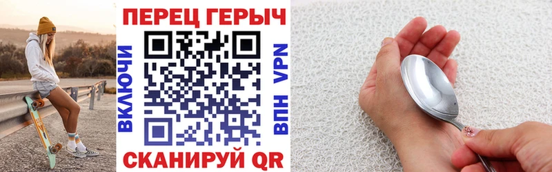 МЕГА рабочий сайт  Борзя  ГЕРОИН герыч 