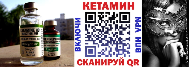 КЕТАМИН ketamine хочу наркоту Борзя