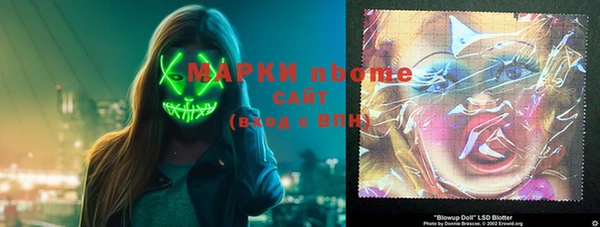 кокаин Армянск