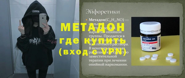 кокаин Армянск