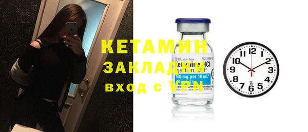 кокаин Армянск