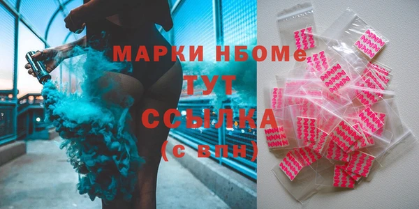 героин Алзамай