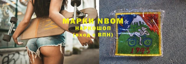 гашик Арсеньев