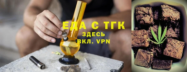 метамфетамин Алексеевка