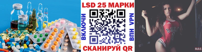 ЛСД экстази кислота  Борзя 
