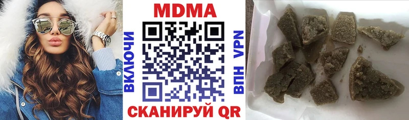 MDMA crystal  купить наркотик  Борзя 