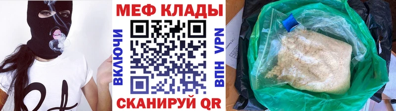 KRAKEN как зайти  Борзя  Меф VHQ 